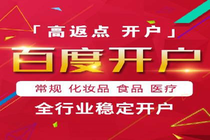 竞价代运营的案例研究：如何精准投放广告并获得回报