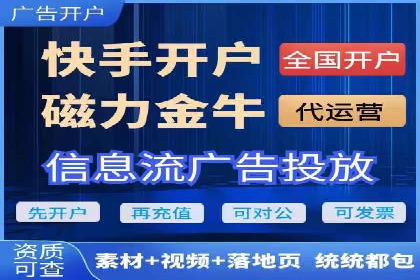 百度推广返点攻略：实战案例分享