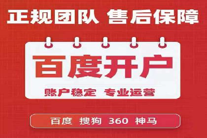 初探SEM开户：从理论到实践的案例