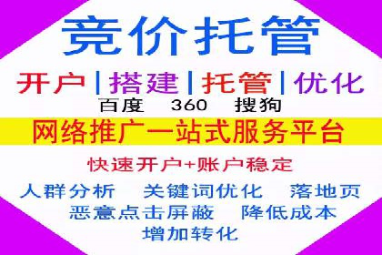 信息流开户实操经验：案例分析