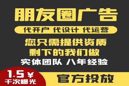 SEM推广案例：打造高效广告投放方案