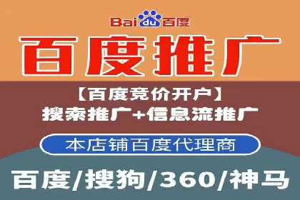 如何在百度信息流中开户？看这里，成功案例告诉你答案