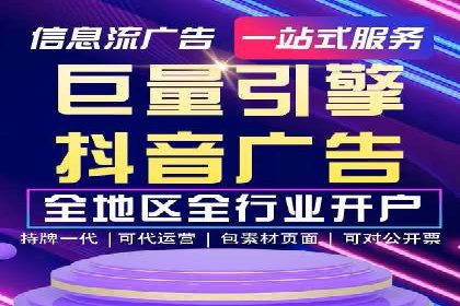 sem托管服务案例：如何实现广告投放效果最大化