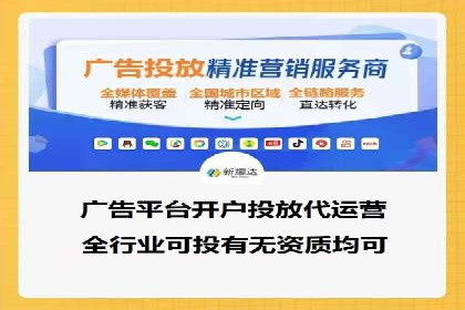 信息流广告投放实战案例解析